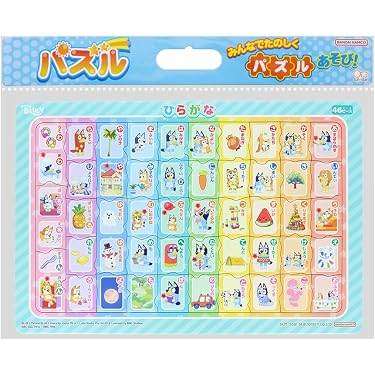 木製パズル 4点セット UNIDRAGON 新品未使用 木製パズル 4点セット